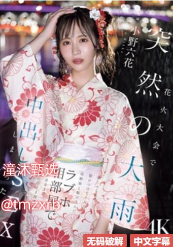我的好妈妈7韩剧无删减版-免费高清我的好妈妈7韩剧...