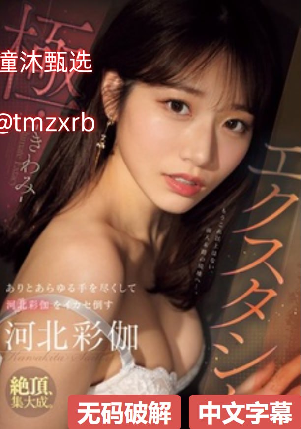 秋霞五级午夜,メイリン モデルコレクション メ,观看免费无删减完整版
