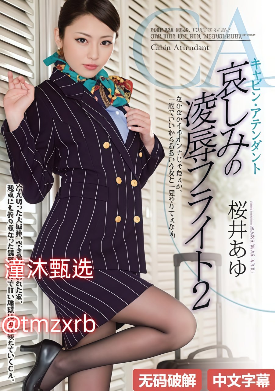 全集最刺激的乱惀小说メイリン モデルコレクション メ...